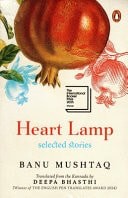 Cover for Heart Lamp