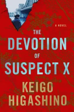 The Devotion of Suspect X book cover